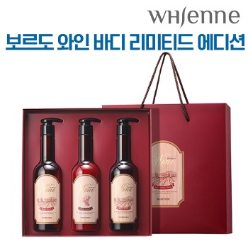 [판매] 휘엔느 보르도 와인 바디 리미티드 에디션 바디케어세트(바디워시 500ml x 2, 바디로션 500ml)